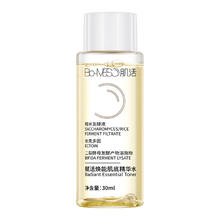 20点开始：Bio-MESO 肌活 糙米焕活精华水 30ml