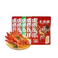 任选5袋36元 王小卤虎皮鸡爪