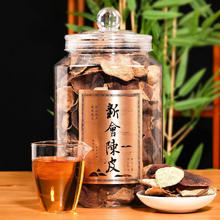 LIUM 溜溜梅 天然梅冻乳酸菌水果蒟蒻梅冻120g