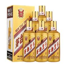 MOUTAI 茅台 王子酒金王子53度500ml*6酱香型高度白酒整箱装