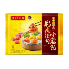 湾仔码头彩皮猪肉小笼包300g12只 早餐包子生鲜速冻早茶儿童面点速食