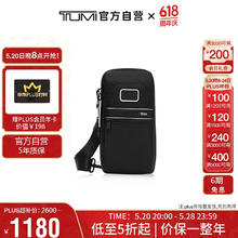 TUMI 途明 DFO GEN男士胸包弹道尼龙时尚休闲斜挎包单肩包黑色022303911DWOE