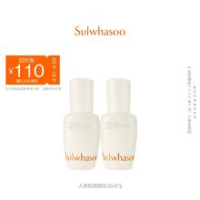 大水雪花秀第六代润致焕活肌底精华液15ml*2