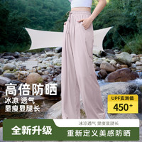 JEANSWEST 真维斯 小香风休闲防晒直筒裤