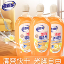 老管家 地板清洁剂清香  500ml*3瓶