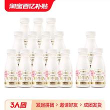 每日鲜语高端鲜牛奶185ml*12+250ml*3瓶鲜奶早餐奶A
