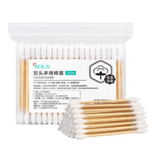 Bols 葆丽匙 凑单神器，葆丽匙 双头多用棉签