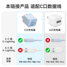 ANKER安克安心充Pro苹果充电器氮化镓快充PD30W套装蓝色20W 适用iPhone15Pro/华为P70小米手机充电头蓝
