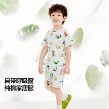 Mini Bala 儿童纯棉短袖套装
