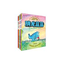 《胖龙蓝蓝》（全5册）