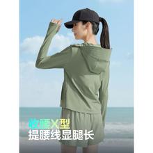 BOSIDENG 波司登 2024夏新户外防晒衣服女款防紫外线凉感透气外套B40525144 灰绿4182 175/96A