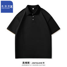 JEANSWEST 真维斯 男士纯色夏季短袖Polo衫