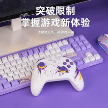 京东PLUS：Dareu 达尔优 H105 无线三模游戏手柄 紫金版