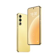 88VIP会员：MEIZU 魅族 20 5G手机 12GB+512GB 第二代骁龙8