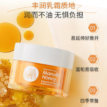母亲节好礼、PLUS会员：HAPPY little POPPETS 纽乐葆 孕产妇蜂蜜沁润修护霜 50g/盒