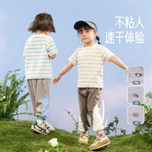【合27.23元/件】：aqpa 撞色防晒短袖 深灰条纹 任选2件