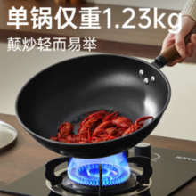 PLUS会员！COOKER KING  炊大皇 无涂层铁锅 32cm（带盖）
