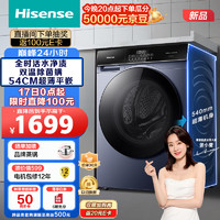 Hisense 海信 滚筒洗衣机 10KG