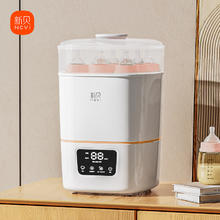 京东PLUS：ncvi 新贝 XB-8015-2 婴儿奶瓶消毒器
