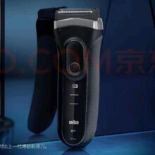 博朗（BRAUN）新3系3000电动剃须刀 礼盒款