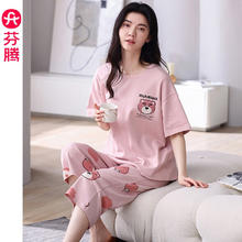 FENTENG 芬腾 睡衣女夏季棉质可爱休闲短袖套头加大码甜美家居服套装 X98424221粉色 M/160（90-110斤）