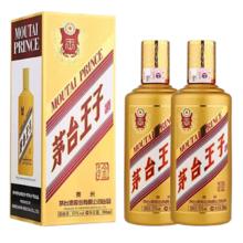 MOUTAI 茅台 王子酒金王子 酱香型高度白酒礼盒 53度 500mL 2瓶 附手提袋