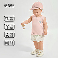 OUYUN 欧孕 儿童天丝薄款背心（男 女同款）