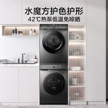 京东PLUS：小天鹅 TG100V868PLUS+TH100VH617MAX 洗烘套装 10KG