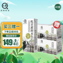 认养 吃甘蔗的水牛奶整箱200g*10*3箱批发学生早餐奶