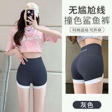 BONAS 宝娜斯 女高腰芭比裤