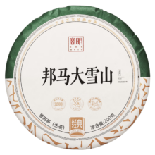 宫明茶叶 邦马大雪山普洱茶 200g /饼