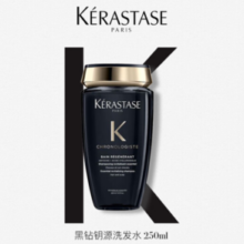 PLUS会员！KÉRASTASE 卡诗 黑钻钥源洗发水 250ml