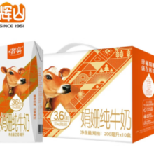 PLUS会员！辉山 奢享娟姗纯牛奶礼盒装 200ml*10盒