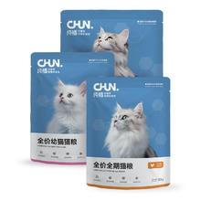 CHUN. 纯福 全价全期猫粮 150g