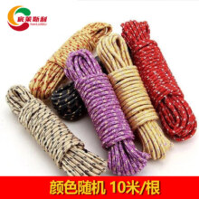 宸莱斯利 篷布绳子涤纶绳 10米