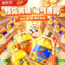 京东 又好又便宜粮油会场 款款最低价