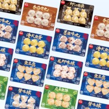 plus：思念 火锅丸料 任选15件