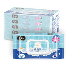 C&S 洁柔 湿厕纸99.9%有效杀菌40片*5包厕纸湿巾私处卫生成人清洁湿巾纸 5包共200片