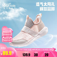 361° 儿童一脚蹬运动鞋 男女童可选