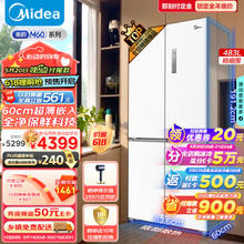 Midea 美的 M60系列60cm薄483升平嵌十字双开四开门超薄嵌风冷无霜一级变频BCD-483WSPZM(E)大白豚