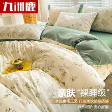 九洲鹿 被套单件被罩150x200cm单人学生宿舍家用床罩0.9/1.2床小碎花
