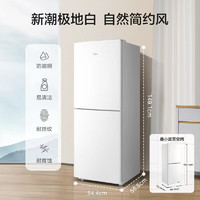 Midea 美的 180升白色双开门两门小户型家用电冰箱 MR-189E