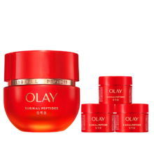 OLAY 玉兰油 超红瓶信号霜 50g*2件（赠 超红瓶15g*4+精华水50ml*2）-母亲节专享
