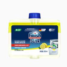 88VIP会员：finish 亮碟 洗碗机专用机体清洁剂 250ml