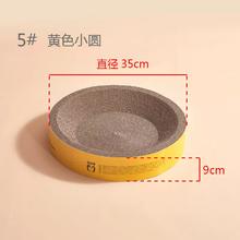 宠辞典 圆形猫抓窝 35cm 6斤内