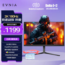 PHILIPS 飞利浦 27M2N5500 27英寸 IPS FreeSync 显示器（2560×1440、180Hz、99.5%sRGB、HDR400）