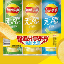 Lay's 乐事 无限三连罐薯片清新原味/黄瓜/青柠104g×3罐