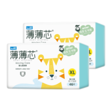 五羊（FIVERAMS）薄薄芯纸尿裤XL92片(12-17kg)婴儿尿不湿超薄透气瞬吸干爽