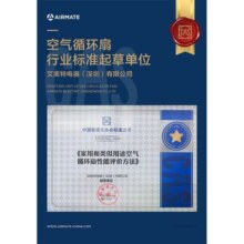 艾美特（AIRMATE）空气循环扇家用节能落地扇黑白天鹅32档直流变频智能遥控定时台立式风扇3D立体送风轻音低噪电风扇 CA23-RD2 黑天鹅