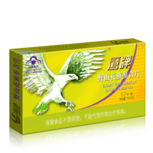 鹰牌花旗参茶 增强免疫力成人中老人保健营养品  西洋参总皂苷 鹰牌花旗参含片12片x3盒